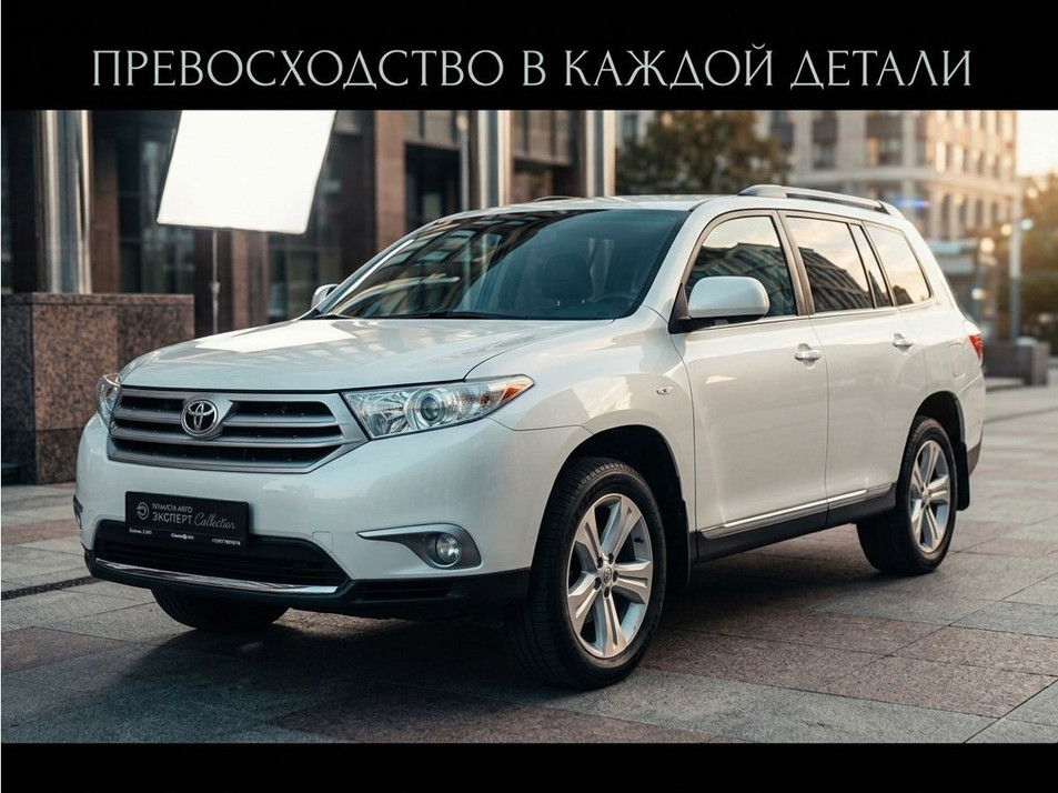 Автомобиль с пробегом Toyota Highlander в городе Челябинск ДЦ - Планета Авто Коллекция