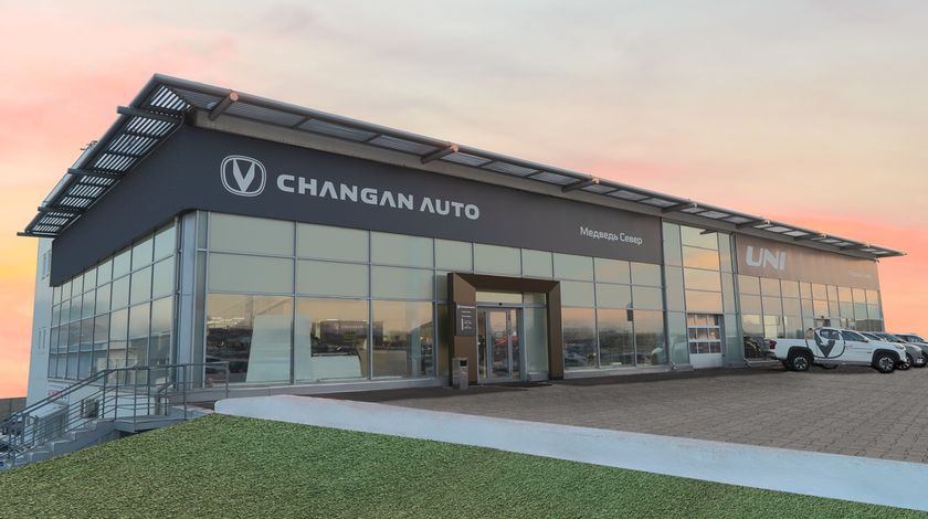 Changan Центр Медведь-Север