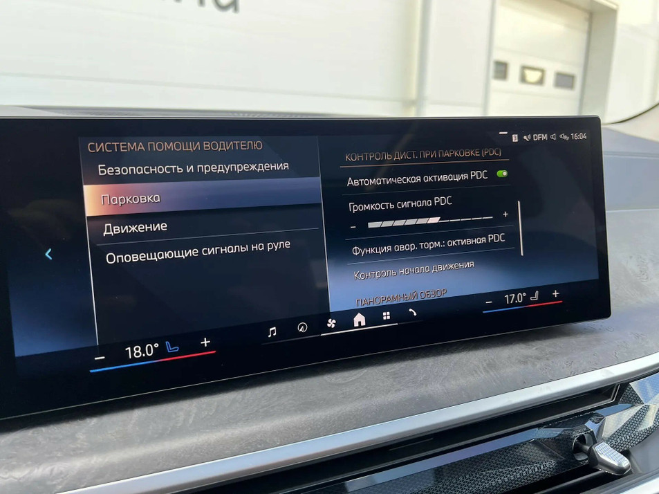 Автомобиль с пробегом BMW X5 в городе Санкт-Петербург ДЦ - Евросиб Лахта