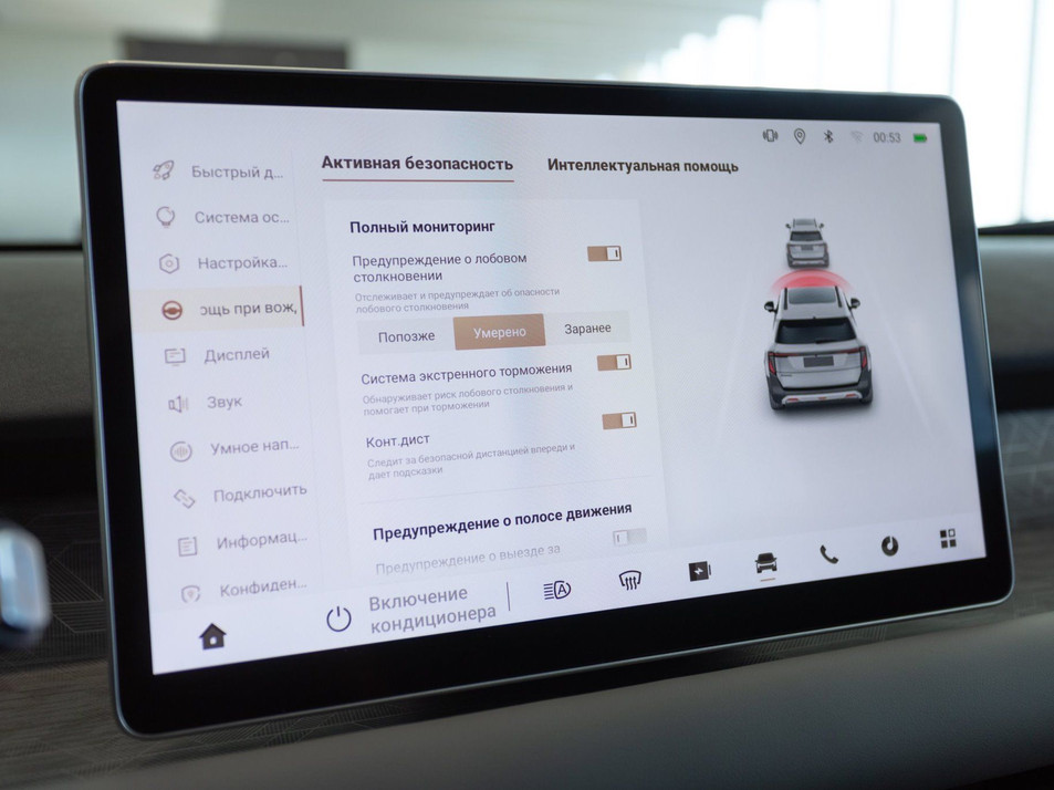 Новый автомобиль EVOLUTE i-JOY Сити+ в городе Москва ДЦ - EVOLUTE АВИЛОН