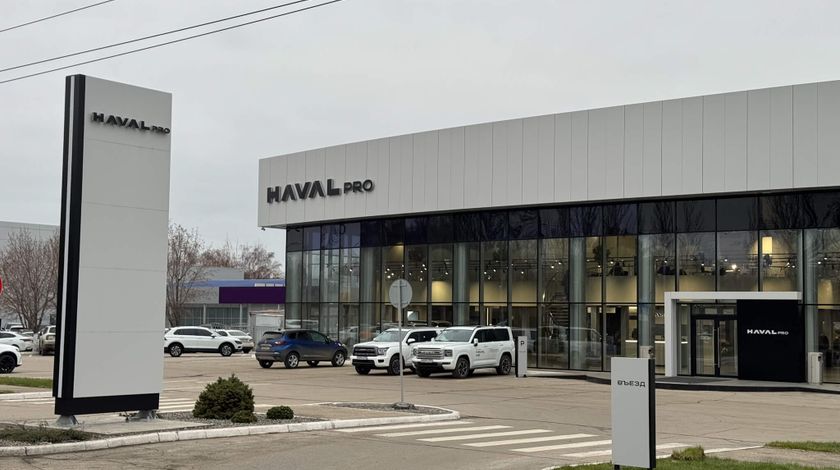 HAVAL PRO Тон-Авто Тольятти