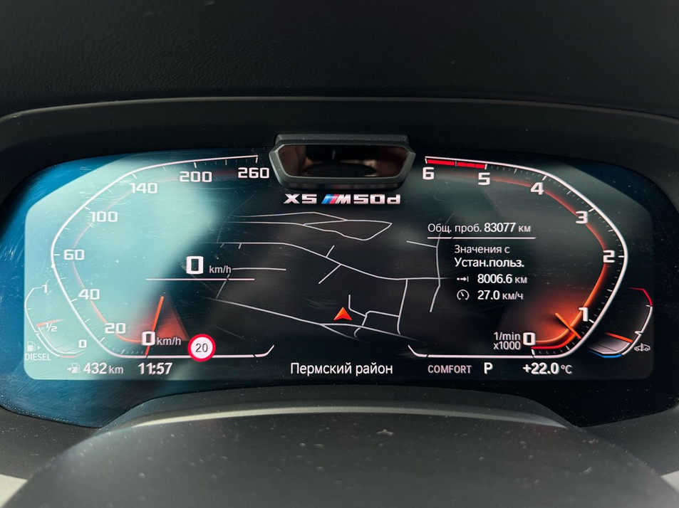 Автомобиль с пробегом BMW X5 в городе Пермь ДЦ - Автомобили Баварии Пермь