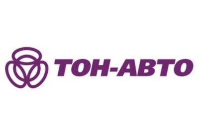 Мультибрендовый сервис Тон-Авто