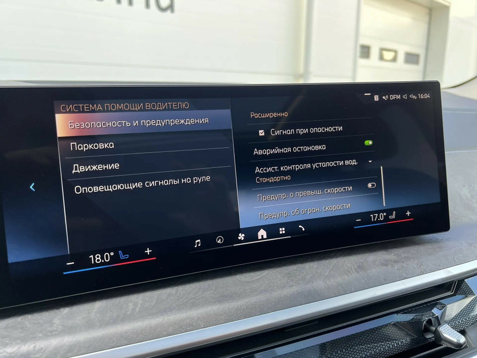 Автомобиль с пробегом BMW X5 в городе Санкт-Петербург ДЦ - Евросиб Лахта