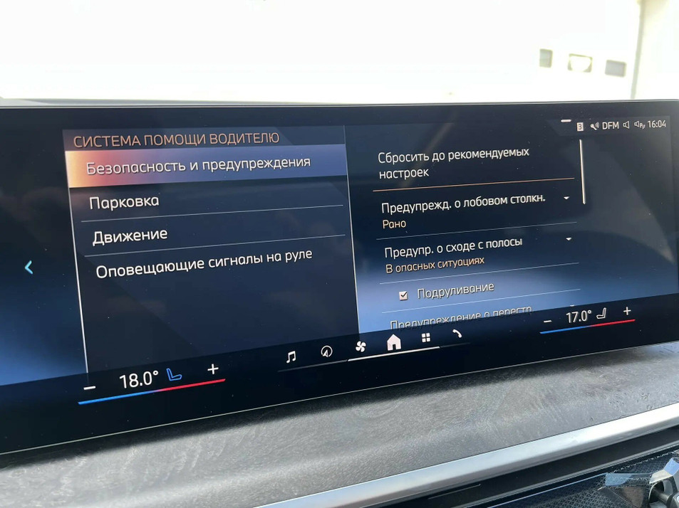 Автомобиль с пробегом BMW X5 в городе Санкт-Петербург ДЦ - Евросиб Лахта