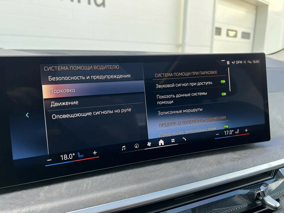 Автомобиль с пробегом BMW X5 в городе Санкт-Петербург ДЦ - Евросиб Лахта