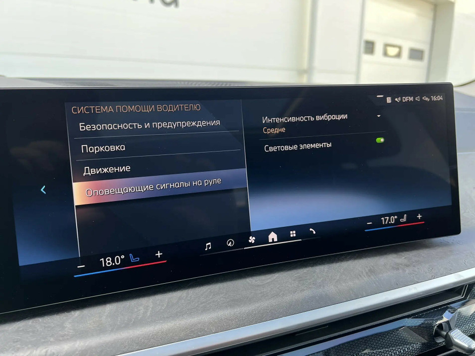 Автомобиль с пробегом BMW X5 в городе Санкт-Петербург ДЦ - Евросиб Лахта