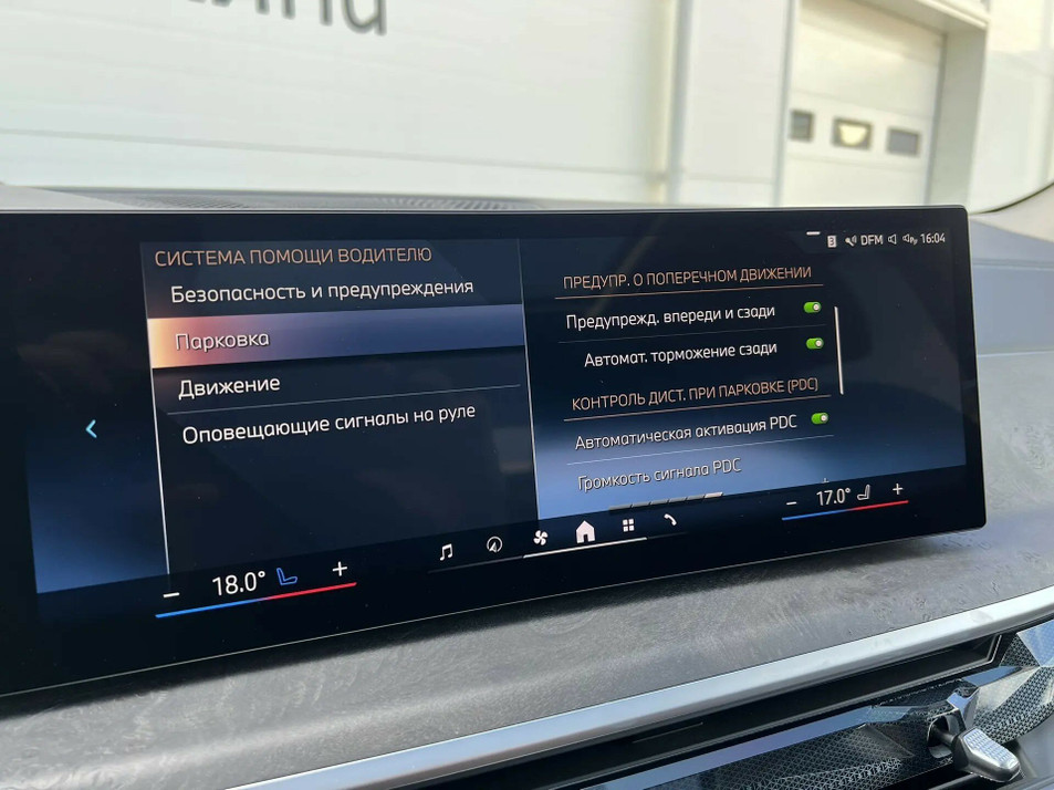 Автомобиль с пробегом BMW X5 в городе Санкт-Петербург ДЦ - Евросиб Лахта