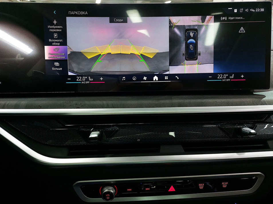 Автомобиль с пробегом BMW X5 в городе Балашиха ДЦ - БорисХоф Восток