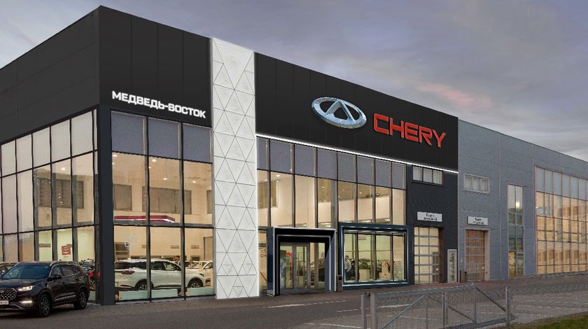 Chery Медведь Холдинг (новые авто)