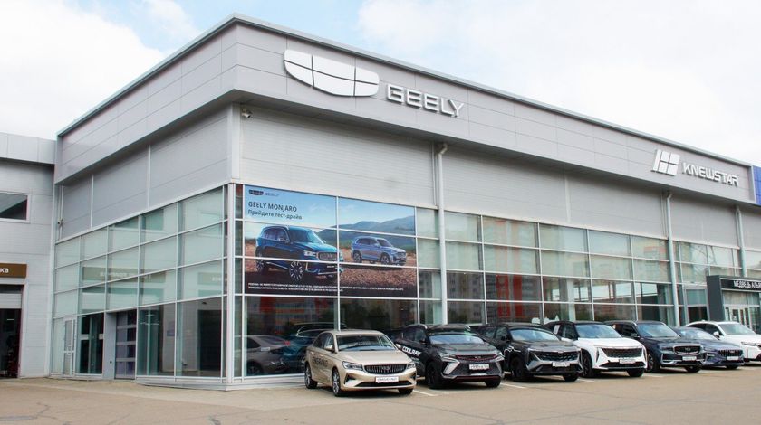 Geely Медведь Холдинг (новые авто)