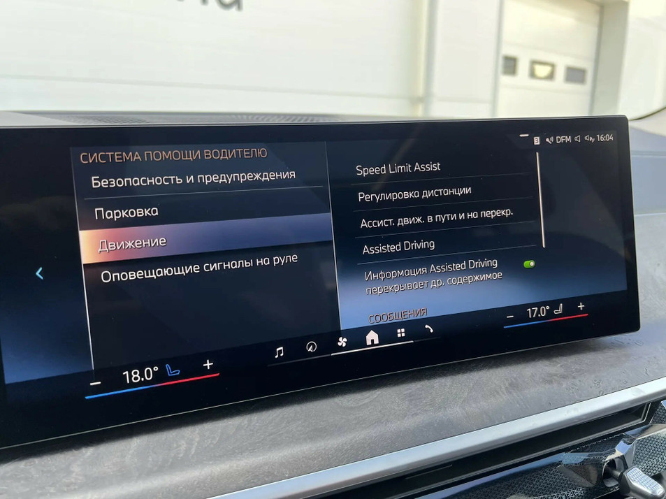 Автомобиль с пробегом BMW X5 в городе Санкт-Петербург ДЦ - Евросиб Лахта