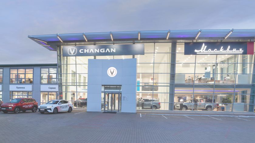 Changan Медведь Холдинг Красноярск АТЦ (новые авто)