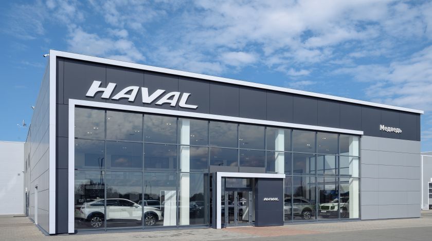 HAVAL Медведь Абакан