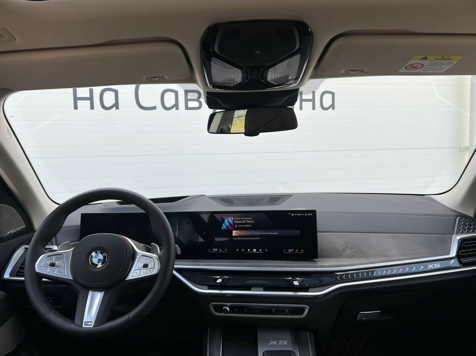 Автомобиль с пробегом BMW X5 в городе Санкт-Петербург ДЦ - Евросиб Лахта