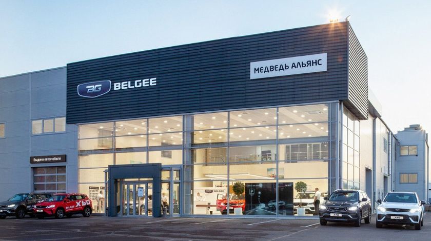 Belgee Медведь Холдинг Красноярск (новые авто)