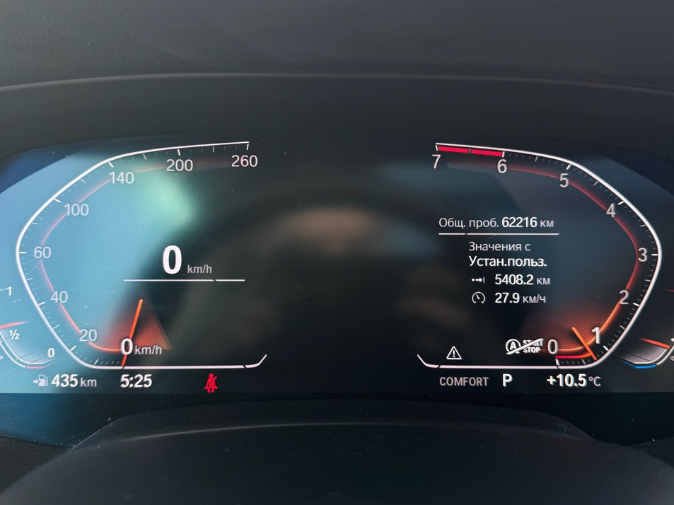Автомобиль с пробегом BMW X5 в городе Пермь ДЦ - Автомобили Баварии Пермь