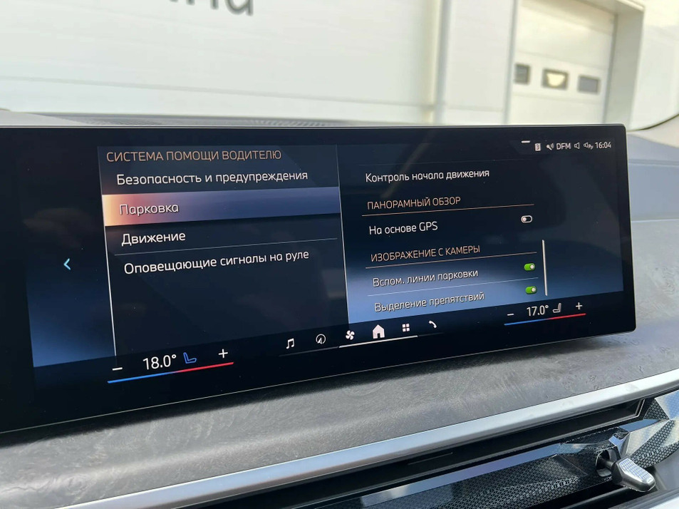 Автомобиль с пробегом BMW X5 в городе Санкт-Петербург ДЦ - Евросиб Лахта