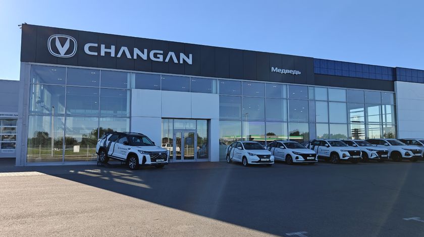 Changan Медведь Абакан (новые авто)