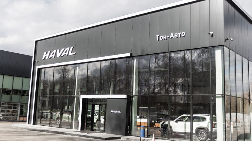 HAVAL CITY Тон-Авто Ульяновск