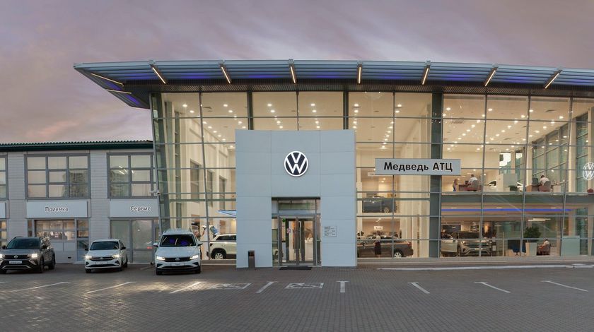 Volkswagen Медведь Холдинг на Копылова (новые авто)