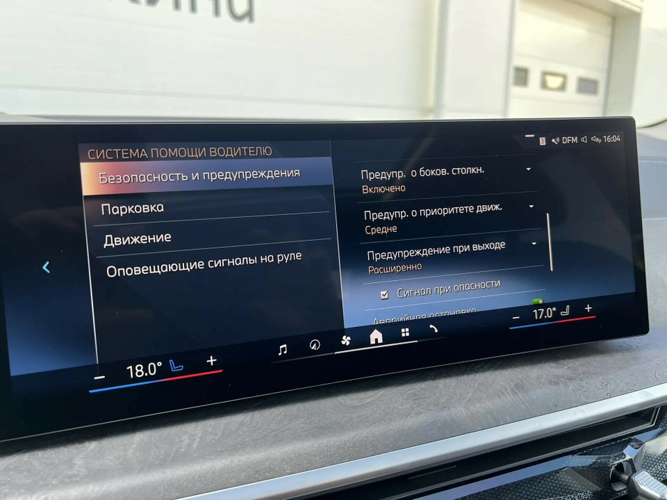 Автомобиль с пробегом BMW X5 в городе Санкт-Петербург ДЦ - Евросиб Лахта