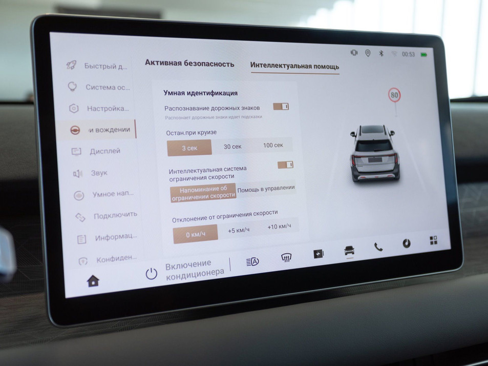 Новый автомобиль EVOLUTE i-JOY Сити+ в городе Москва ДЦ - EVOLUTE АВИЛОН