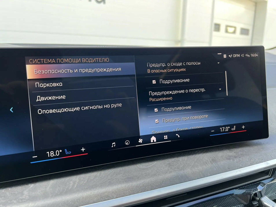 Автомобиль с пробегом BMW X5 в городе Санкт-Петербург ДЦ - Евросиб Лахта