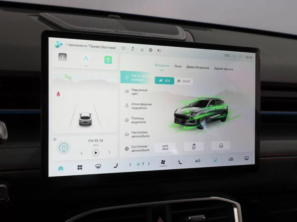 Новый автомобиль SOUEAST S06 Престиж 2WD в городе Челябинск ДЦ - Jetour Планета Авто Запад