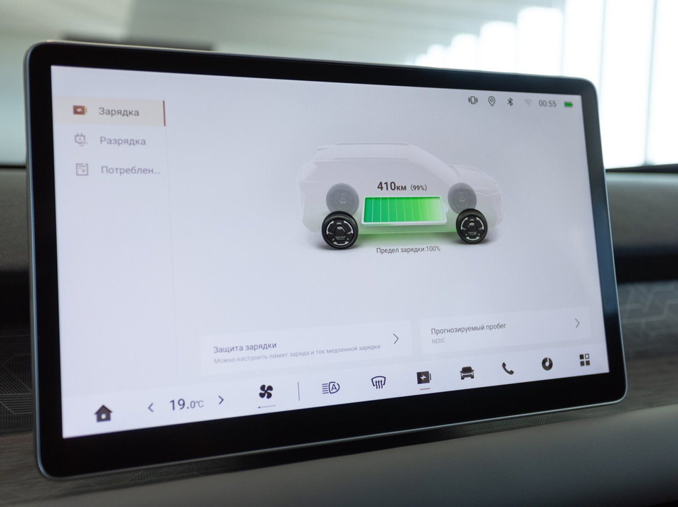 Новый автомобиль EVOLUTE i-JOY Сити+ в городе Москва ДЦ - EVOLUTE АВИЛОН