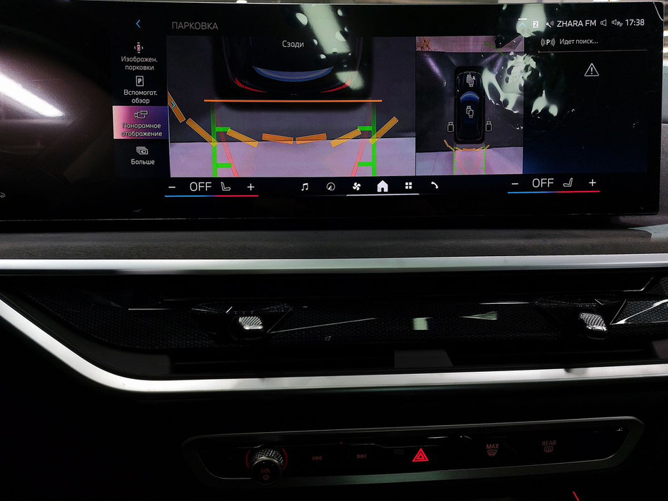 Автомобиль с пробегом BMW X5 в городе Балашиха ДЦ - БорисХоф Восток
